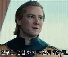 MCU)썬더볼츠 다시보면 웃긴 장면