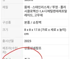 스벅 텀블러 웃긴점