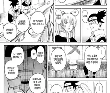 이루카 선생님이 나루토의 또 다른 아버지인 이유 manhwa