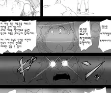 음란한 트레이너가 슬리프에게 최면에 걸리는.manhwa