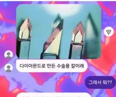 상처받은 남편
