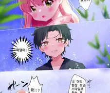 스파이패밀리)칠석의 다미아냐