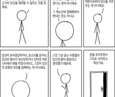 이쯤에서 봐두면 좋은 짤