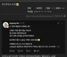공자가 원하는 인재