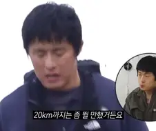 갠지스 강물 이후 거리낌 없어진 기안84.jpg