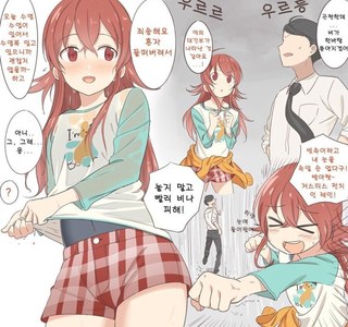 [@] 불법로리.manhwa