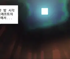 마인크래프트)엔더걸 만나는 만화