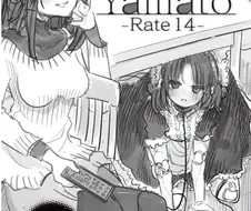 취존해주는 안드로이드.manga