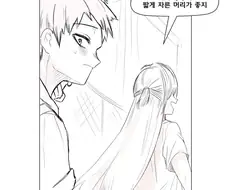 소꿉친구가 취향이 계속 바뀌는.manhwa