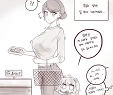 라스트오리진) 만화 이웃집 홍련맘