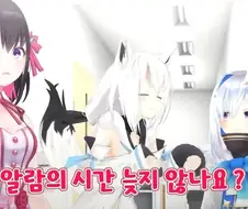 버튜버) 카오스한 홀로그라 아즈키 특