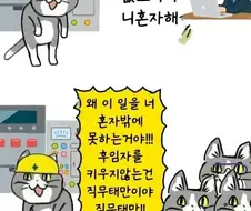 흔히 일어난다는 상황