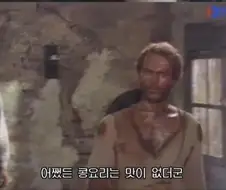 호불호 갈린다는 미국 카우보이빈즈 특징