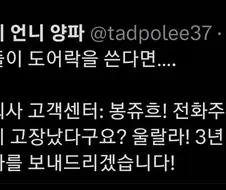 유럽에서 도어락 쓰면 각오해야 하는 거