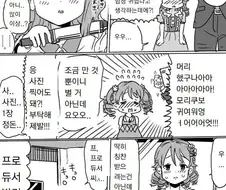 @) 한번 맛을 봐버린 노노
