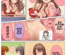 @) P.C.S와 온천 놀러간 Manhwa (약 ㅎㅂ)