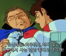 건담) 쥬도킹이 맨탈 튼튼한게 맞긴 한데