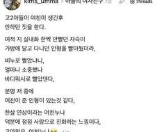 학생때 국영수 공부보다 중요한 것.jpg