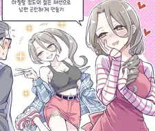 금슬이 좋은 엄마아빠.manhwa