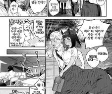 친구일 뿐인 우마무스메를 말ㅈㅈ에게 빼앗기.manhwa