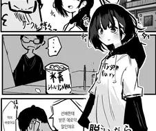 후배한테 미약을 먹여서 여차저차하는.manga