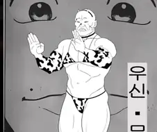 바키)100만 신심회가 보면 좋아하는