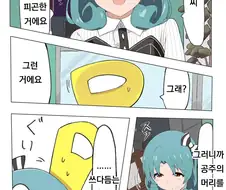 @ 마츠리 허벅지 사이에 얼굴 부볐다가 뒤질뻔 한 만화