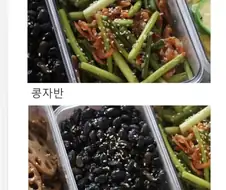 밥경찰단의 밥상 통제.jpg
