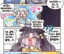 트릭컬)슈로스의 치매 란 아주머니 돌봄만화