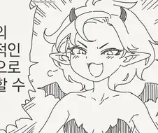 서큐버스는 상대의 이상적인 모습으로 변신할 수 있지!.manhwa