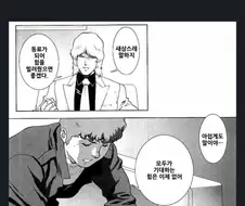 건담) 아무로: 샤아는 나 같은 것보다 몇 배는 대단해