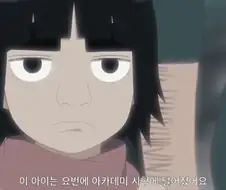 나루토]카카시 아버지 특