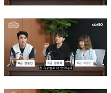 개콘 똥군기를 없애버렸다는 장동민.jpg