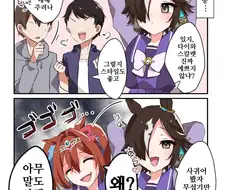 말딸)핫산)다스카를 잘 아는 보드카.manga