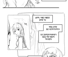 소꿉친구와 편의점가는 만화