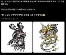 디지몬] 5살 아들이 꼽은 최애 디지몬
