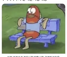 주식이나 투자 안하는 사람 특