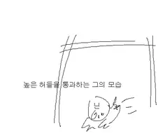 나그에 뜨뜻 미그지근헌 닌자 활동.manga