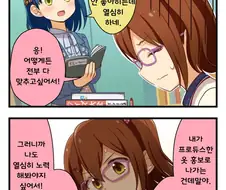 [@] 열심히 하는 이유
