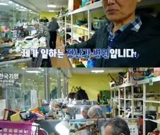 인천에 있다는 장난감 병원