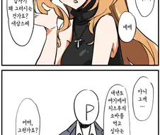 @) 새해맞이 국수 만들어주는 치즈루.manga