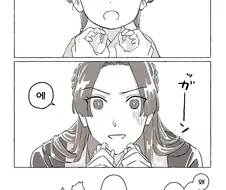 약사의혼잣말) 로리 마오마오랑 비밀친구 하는 만화 .manhwa
