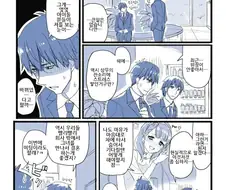 @)큰일날것같은MANHWA.