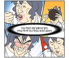 부기영화) 범죄도시3