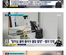 볼펜이 뜨거워서 잡혔던 범죄자.jpg