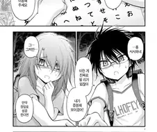 이과 꿈나무들이 분신사바 하는 만화.manga
