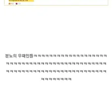 맞추면 iq140이하라는 웃대의 퀴즈