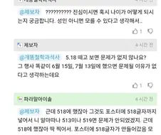 스타벅스)"이야기가 안끝난다 사스케."