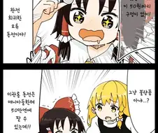 처녀충.manga