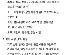 하 ... 이젠 죶토피아 마저 ai 딸깍에 밀리는거냐굿